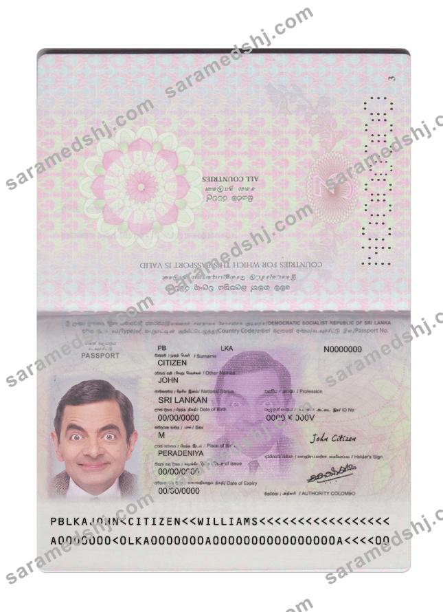 Sri Lanka passport version 2